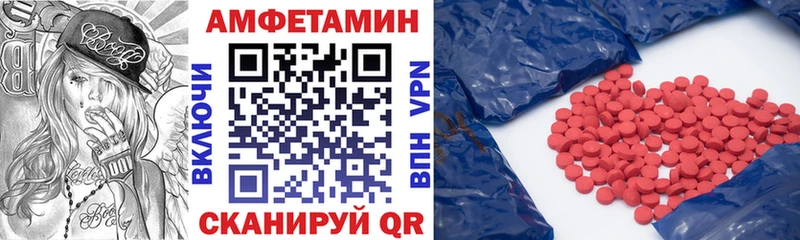 Amphetamine 98%  Александровское 