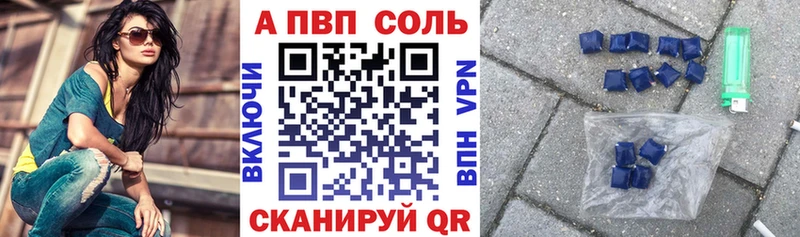 Alpha-PVP Соль  mega вход  Александровское  наркошоп 