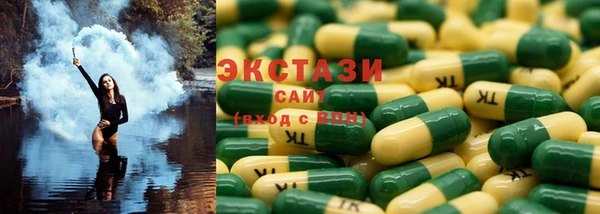 гидра Лиски