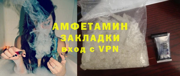 ГАЛЛЮЦИНОГЕННЫЕ ГРИБЫ Орехово-Зуево