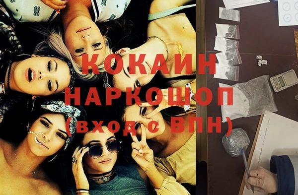 COCAINE Лихославль