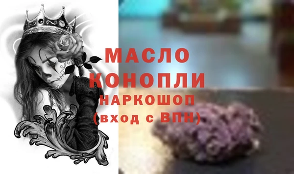 гидра Лиски