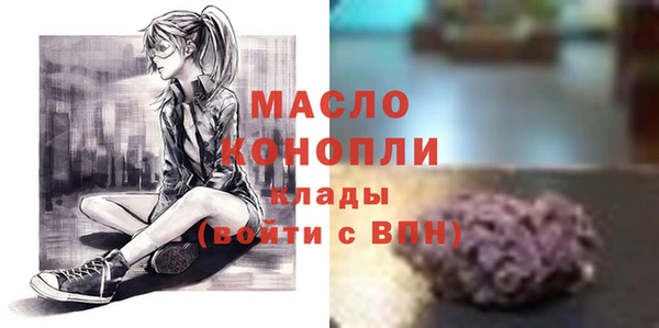 гидра Лиски