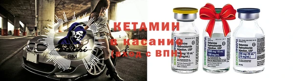 COCAINE Лихославль