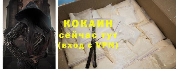 гидра Лиски
