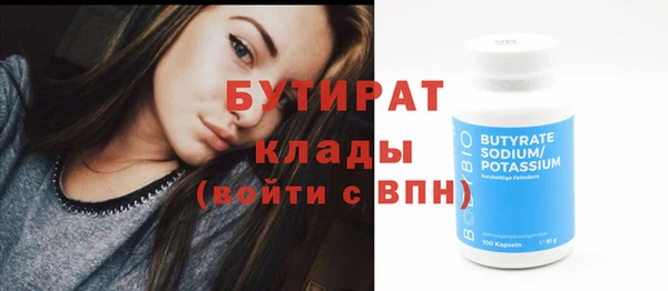 COCAINE Лихославль