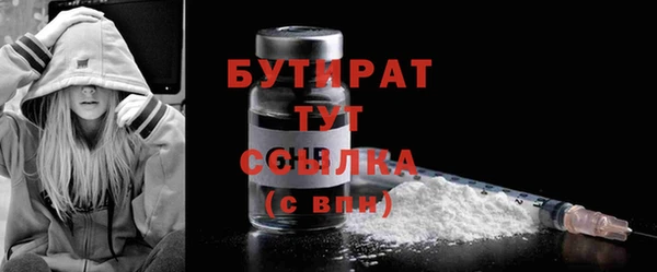 сатива Липки