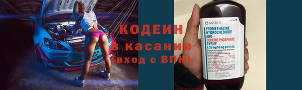 гидра Лиски