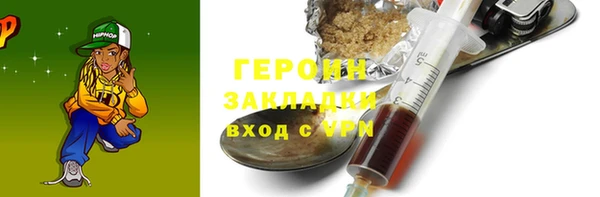 гидра Лиски