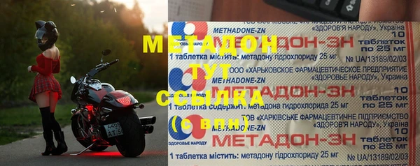 гидра Лиски