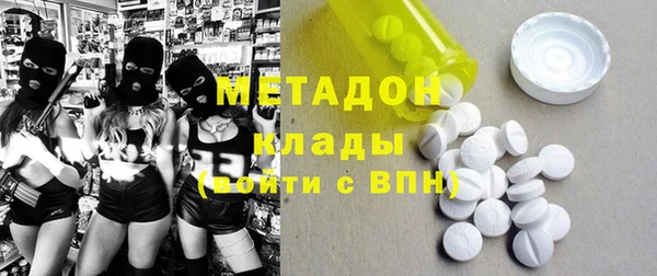 COCAINE Лихославль