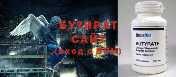 гидра Лиски