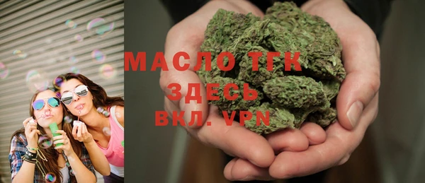 COCAINE Лихославль