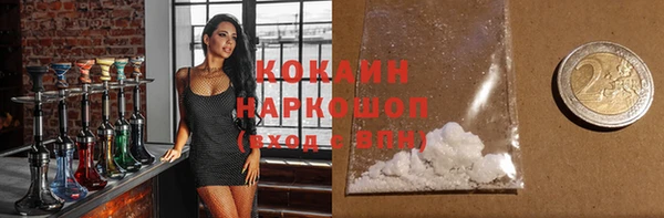гидра Лиски