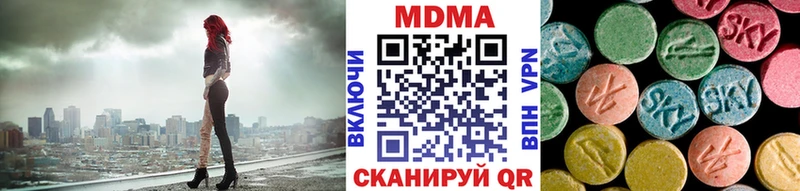 купить наркотики цена  Александровское  MDMA кристаллы 