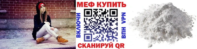 Меф 4 MMC  Александровское 