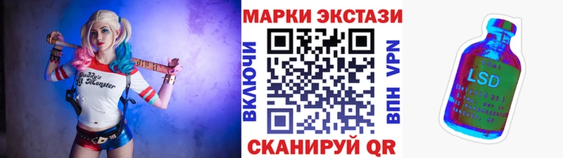 Марки 25I-NBOMe 1,8мг  где найти наркотики  Александровское 