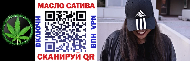 Дистиллят ТГК концентрат наркотики ссылка на мегу ссылка Александровское